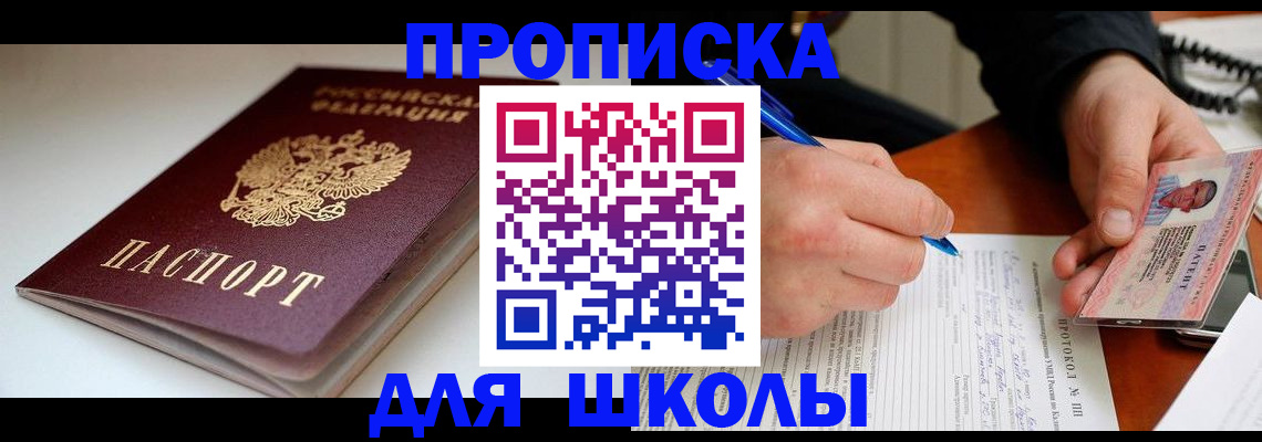 временная регистрация гарантия в Рязанской области