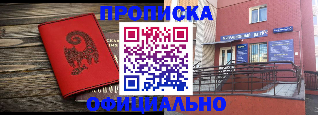 прописка поиск в Рязанской области