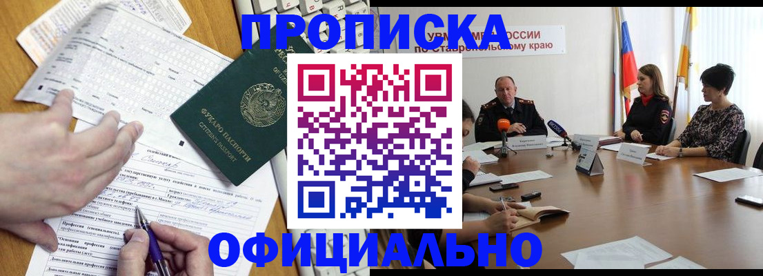 регистрация для школы в Рязанской области
